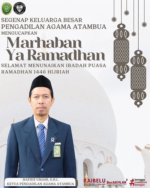 2025 Ramadhan 1446 H